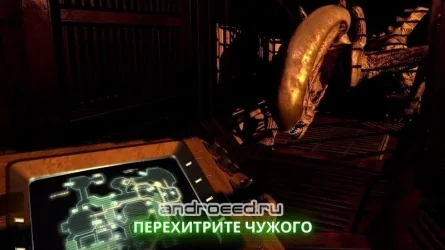 Скриншот 2