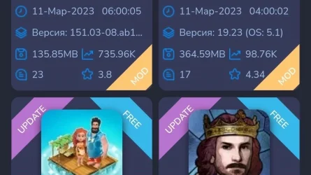 Скриншот 2