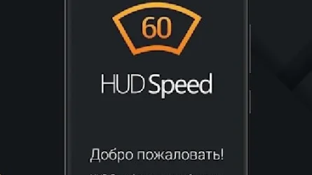 Скриншот 1