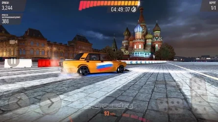 Скриншот 2
