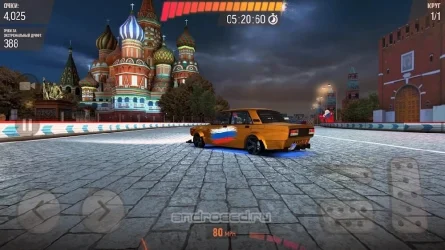 Скриншот 3