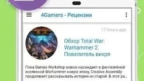 Скриншот 1