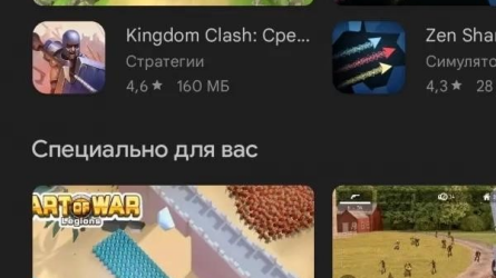 Скриншот 1