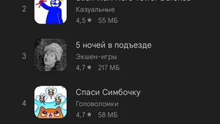 Скриншот 2