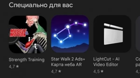 Скриншот 3