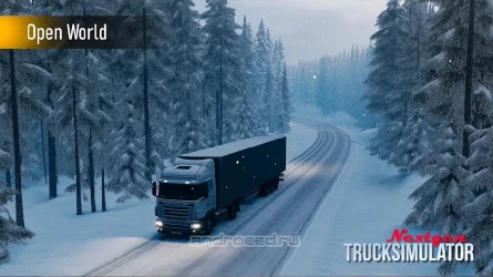 Скриншот 3