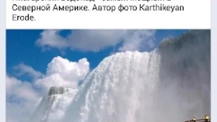 Скриншот 2