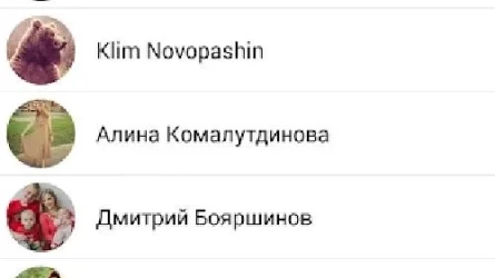 Скриншот 3