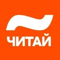 Читай бесплатно
