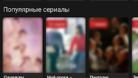 Скриншот 1