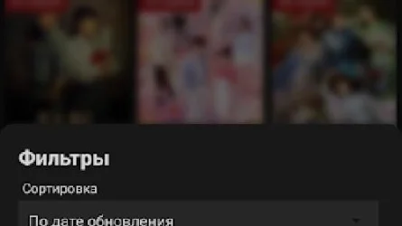 Скриншот 3