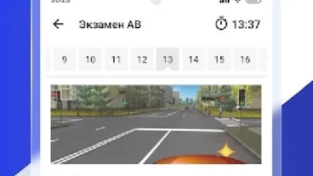 Скриншот 1