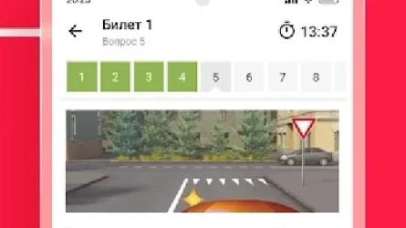 Скриншот 3
