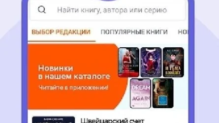 Скриншот 1