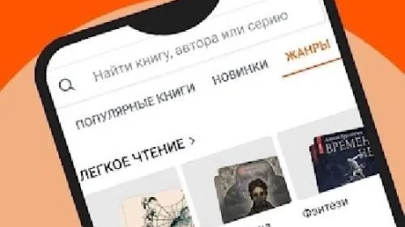 Скриншот 2