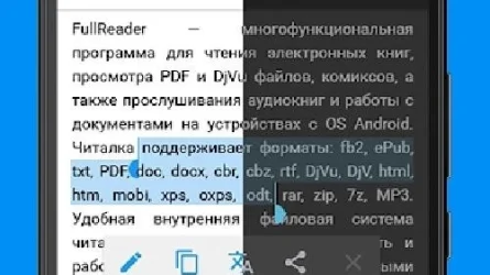 Скриншот 3