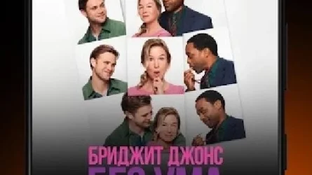 Скриншот 1