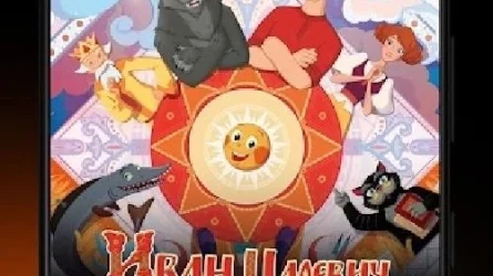Скриншот 3