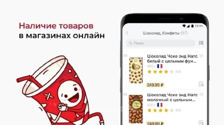 Скриншот 1