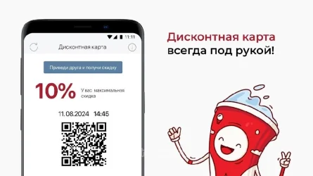 Скриншот 2