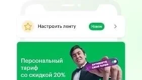 Скриншот 2