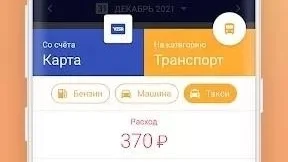 Скриншот 1