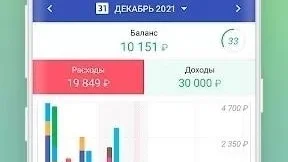 Скриншот 2