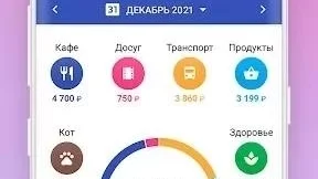Скриншот 3