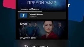 Скриншот 1