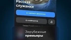 Скриншот 3