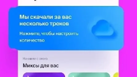 Скриншот 2