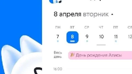 Скриншот 2