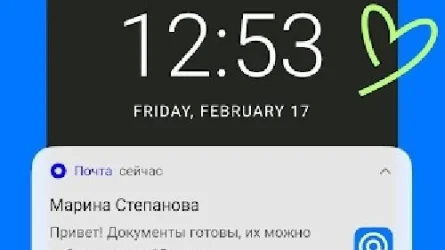 Скриншот 3