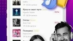 Скриншот 2