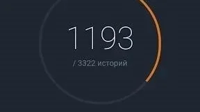 Скриншот 1