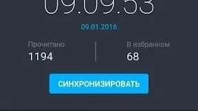 Скриншот 2