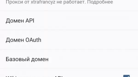 Скриншот 2
