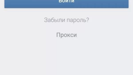 Скриншот 3