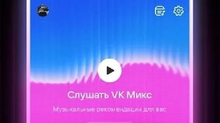Скриншот 1