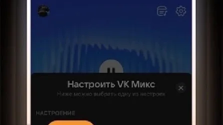 Скриншот 2
