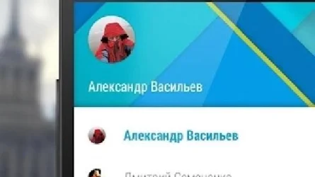 Скриншот 2