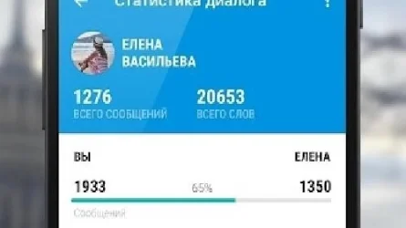 Скриншот 3