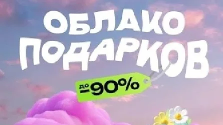 Скриншот 1