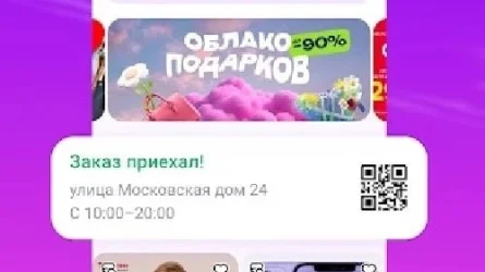 Скриншот 2