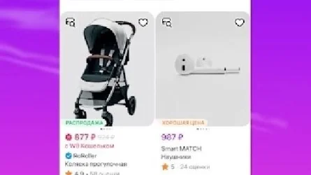 Скриншот 3