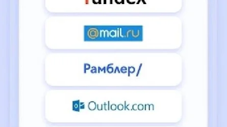 Скриншот 3