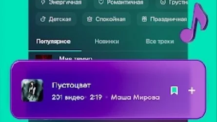 Скриншот 2